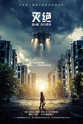 武魂殿势力格局梳理档案