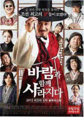 史莱克七怪武魂搭配资讯配图